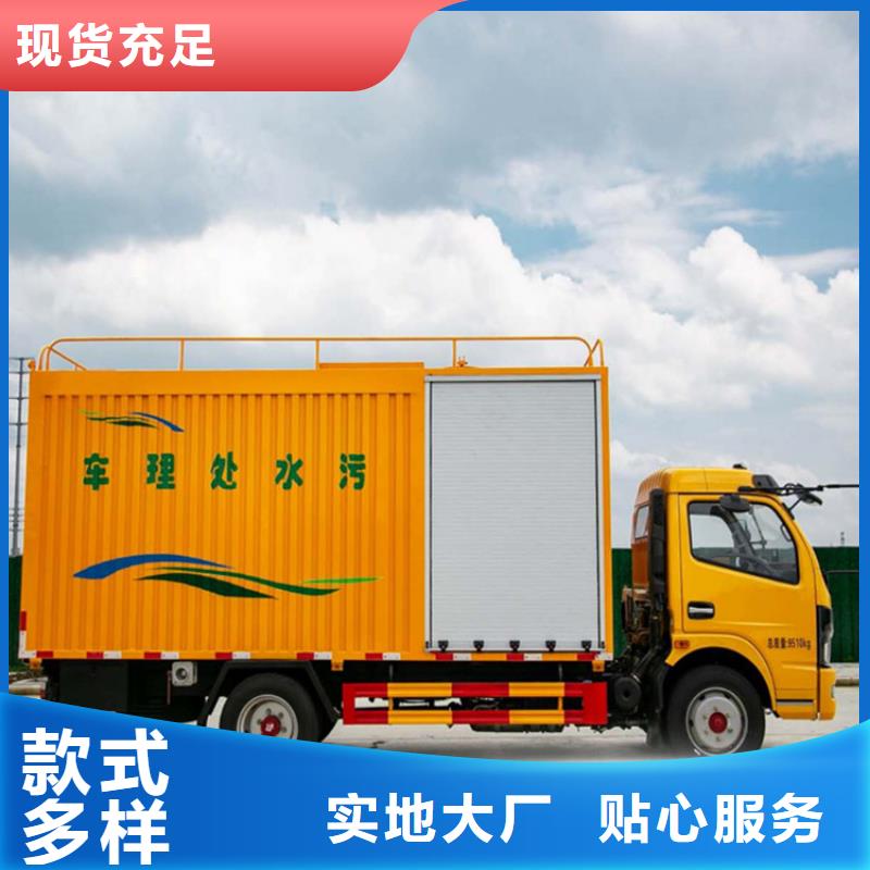 每小时20方化粪池净化处理车厂家