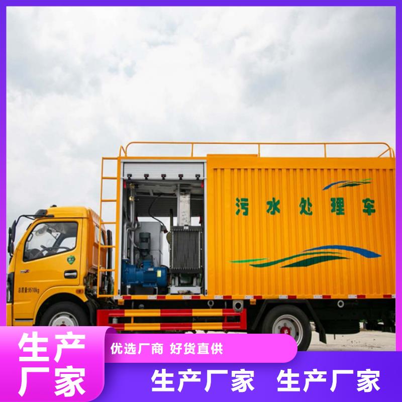 【吸污净化车】粪污车专业设计