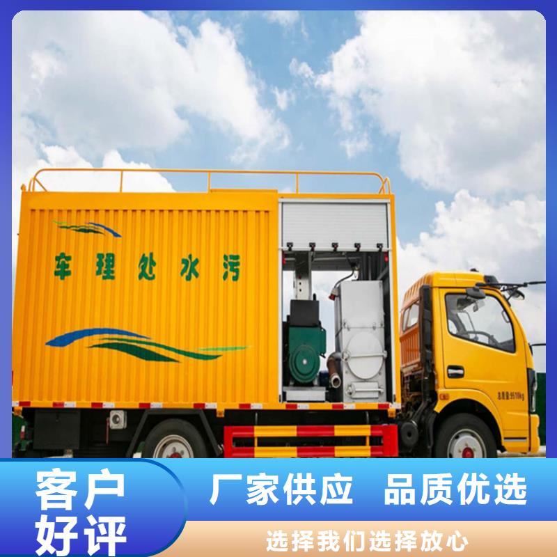 吸污净化车-【粪污车】一站式采购商家