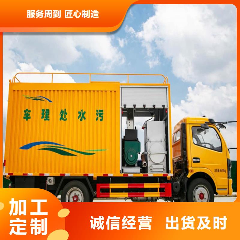 【吸污净化车】粪污车专业设计