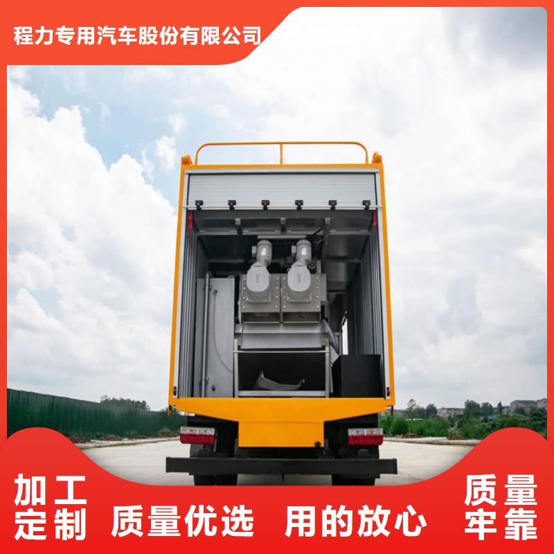 吸污净化车品质保证实力见证