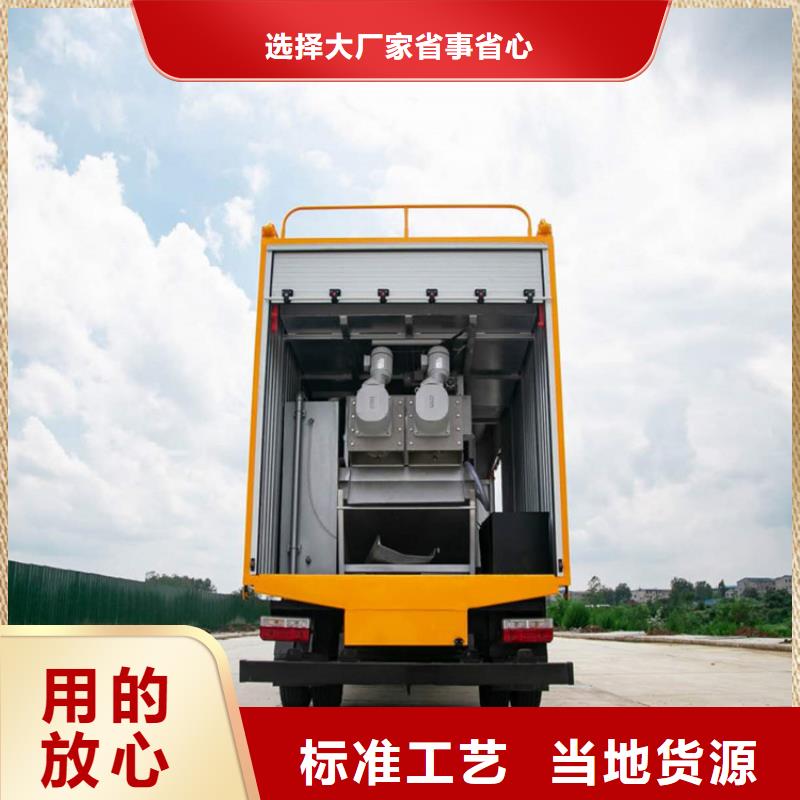 吸污净化车勾臂粪污车好品质售后无忧