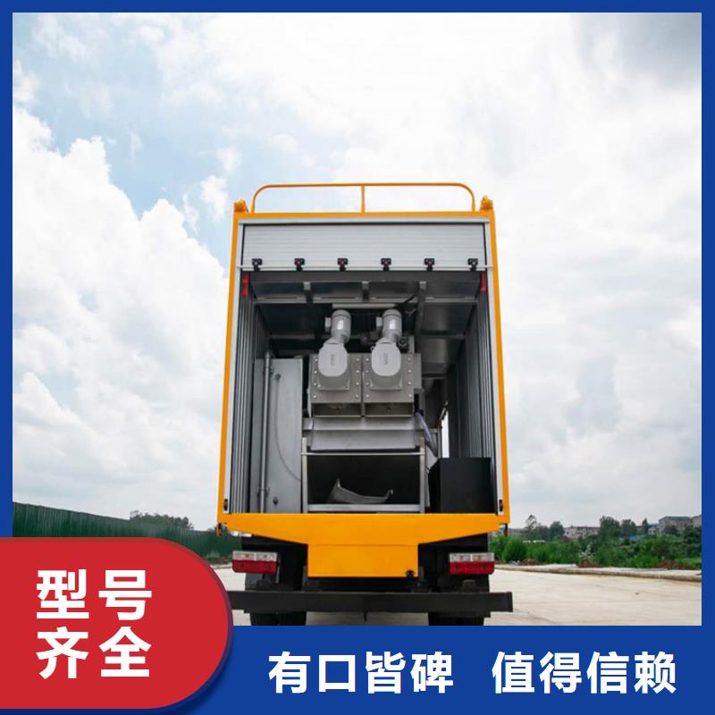 吸污净化车用心经营