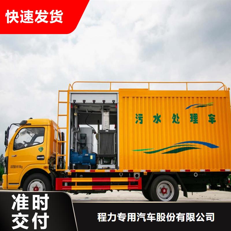 吸污净化车实力优品