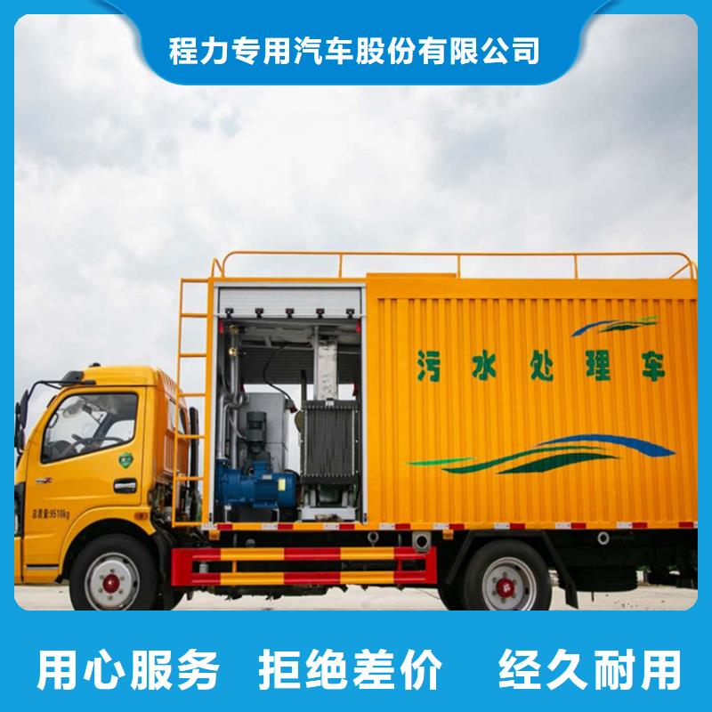 吸污净化车【粪污车】常年供应