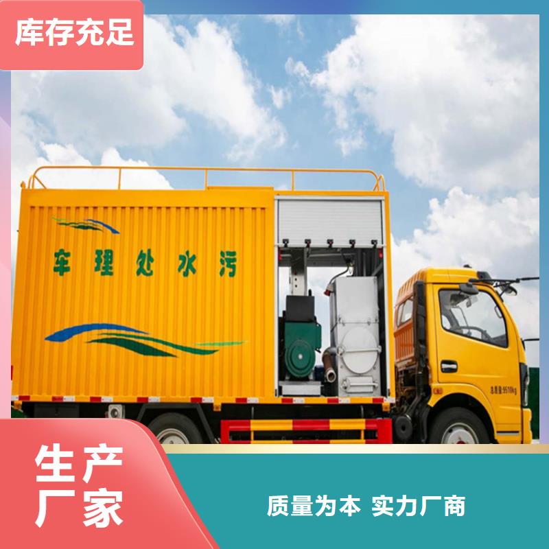 【吸污净化车】环卫处订制批发