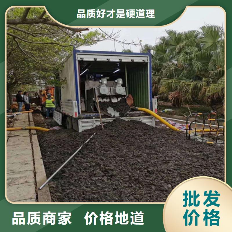 吸污净化车联系厂家