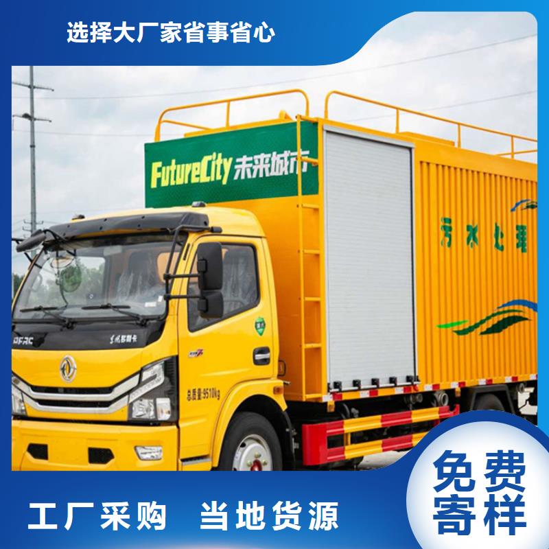 品牌国六吸污净化运输转垃圾车工作原理和配置