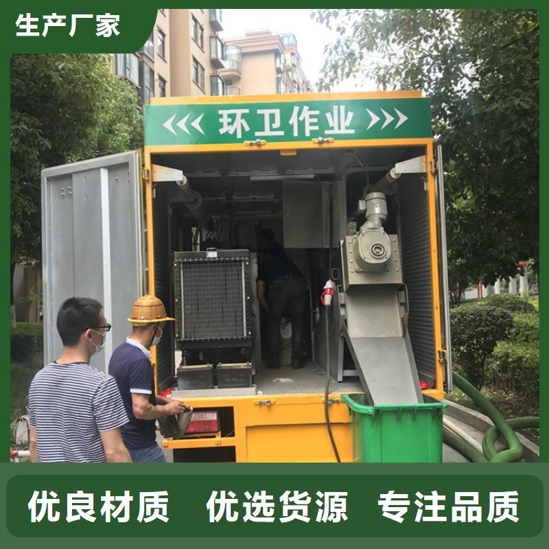绿色环保河道清淤污水净化车实体厂家