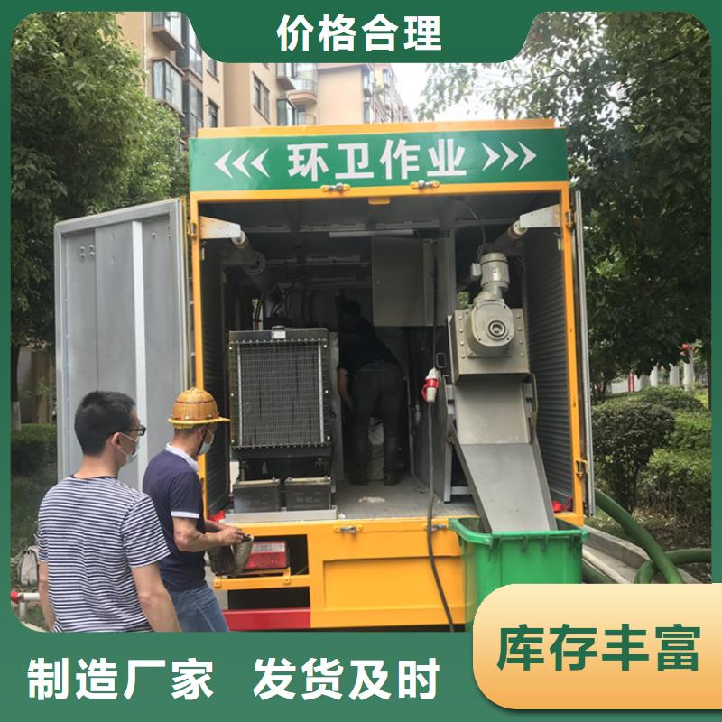 【吸污净化车】吸污吸粪车放心得选择