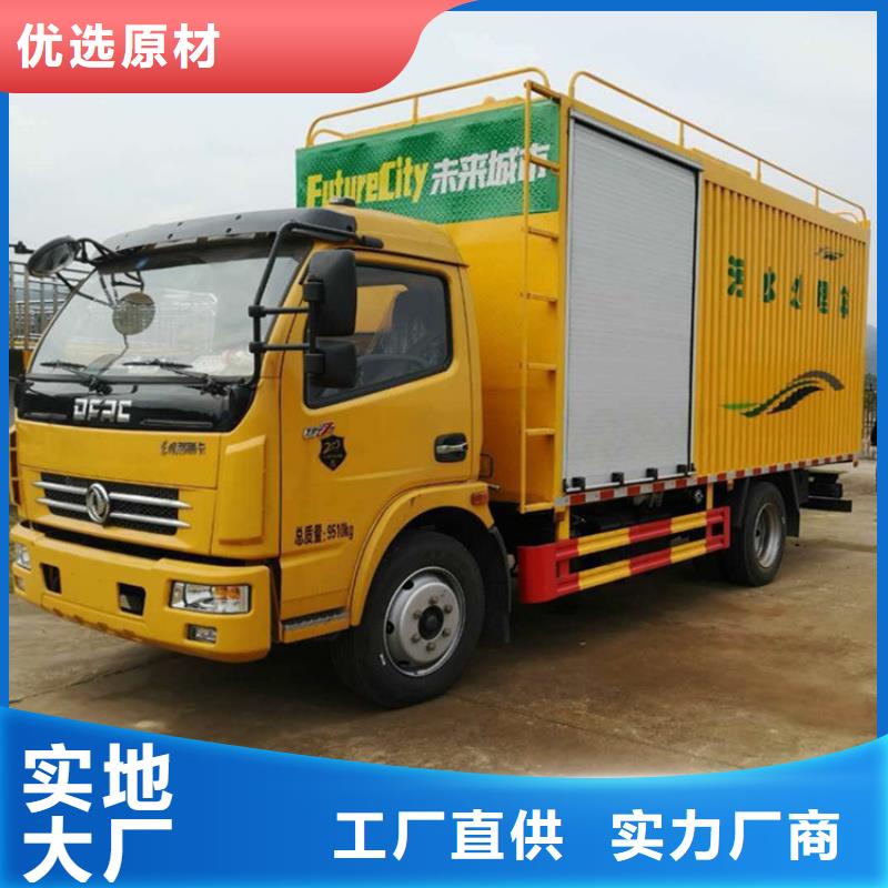 招标采购废水污水净化清运车厂家价格