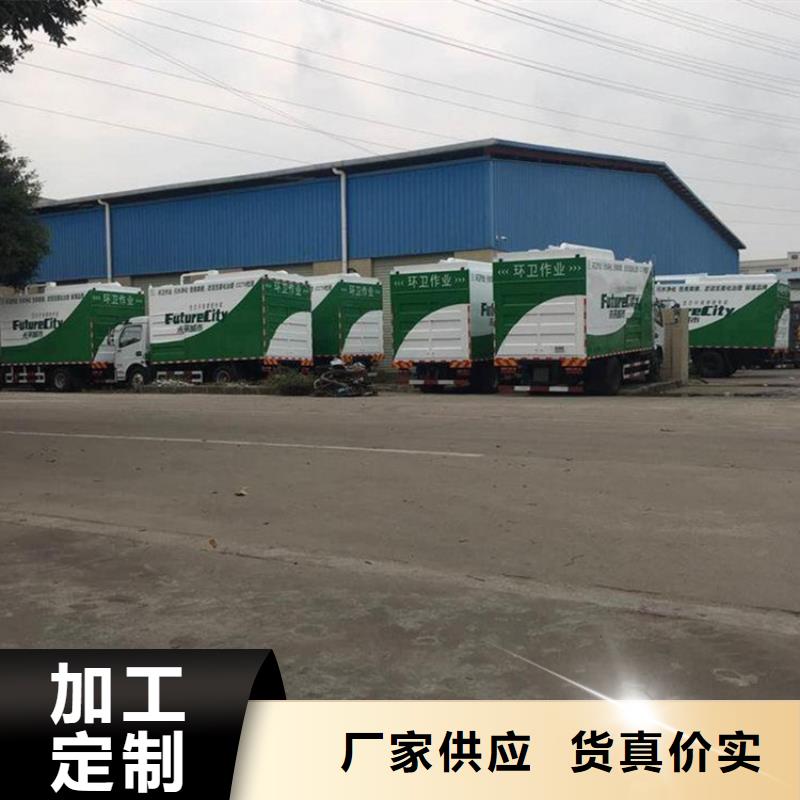 每小时30方化粪池固液处理车厂家价格