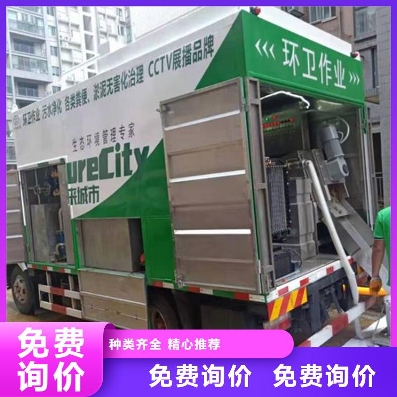 每小时20方水泡粪干湿分离处理车质量放心