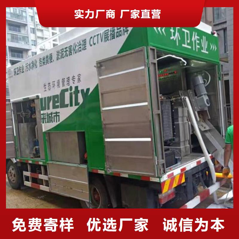 吸污净化车扫水车适用场景