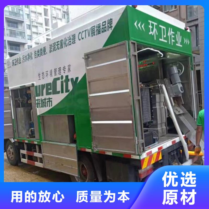 全自动化移动式车载吸污净化车无中间商