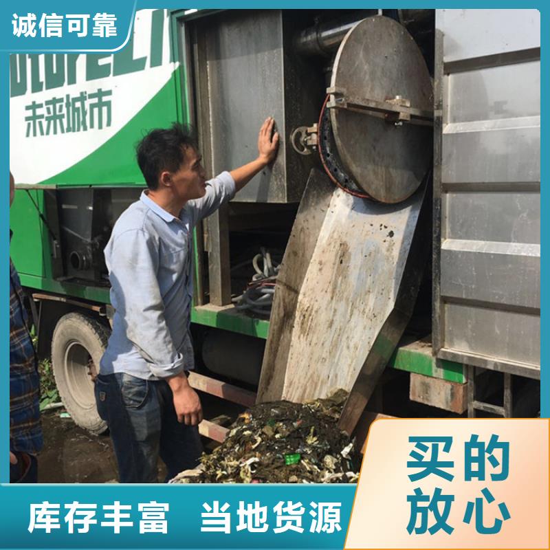 每小时30方化粪池干湿处理车分期付款