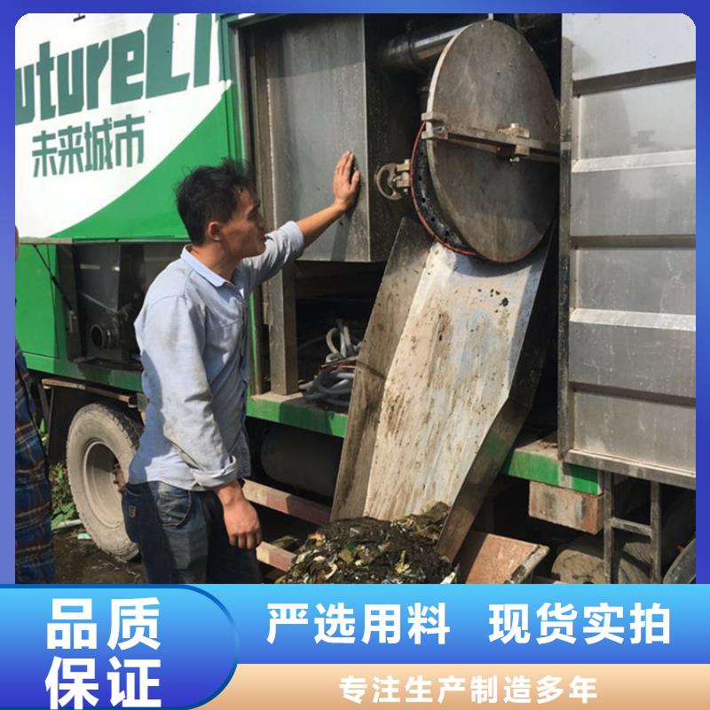  吸污净化车设计制造销售服务一体