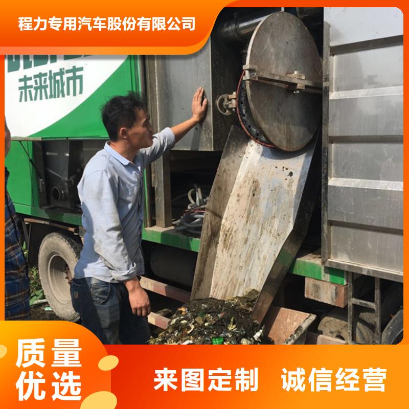 【吸污净化车】勾臂粪污车批发商