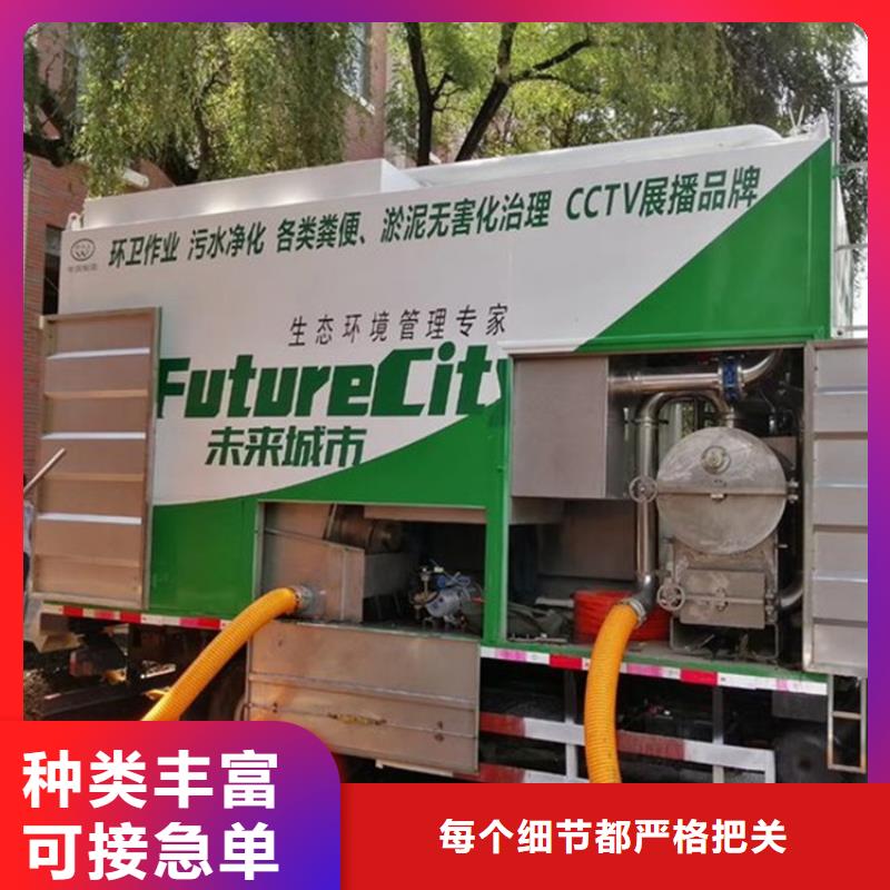 吸污净化车【勾臂粪污车】大品牌值得信赖