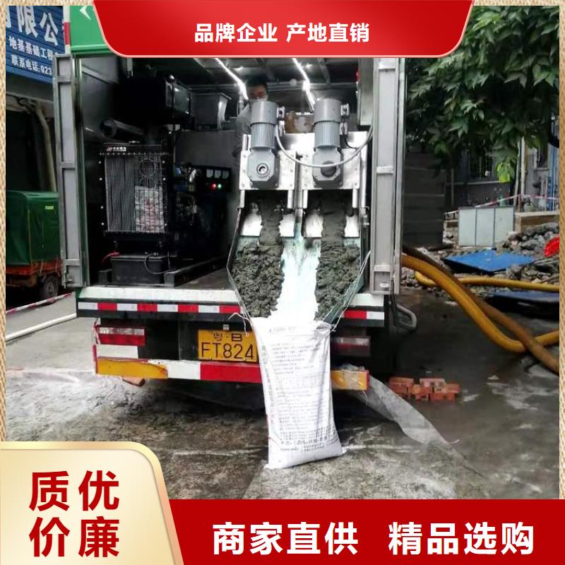 招标采购废水污水净化清运车厂家价格
