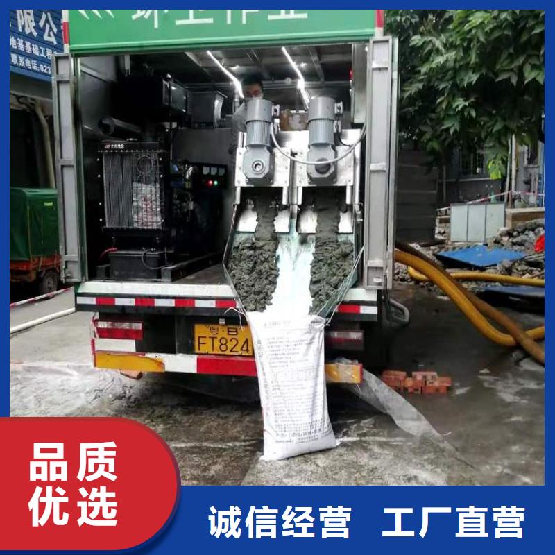 品牌国六吸污净化运输转垃圾车工作原理和配置