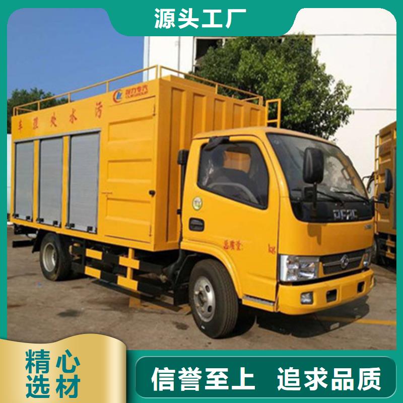 吸污净化车【粪污垃圾车】直销厂家