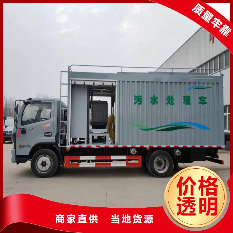 化粪池清粪运粪一体化污水净化处理车厂家