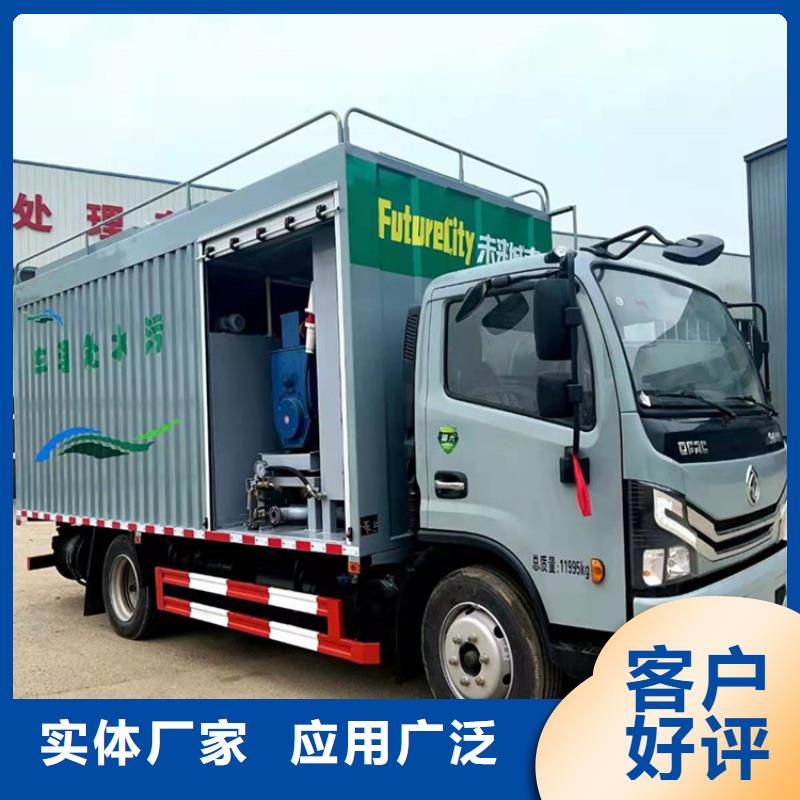 吸污净化车设计合理