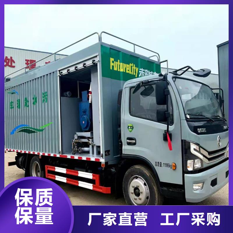 【吸污净化车粪污车供应采购】