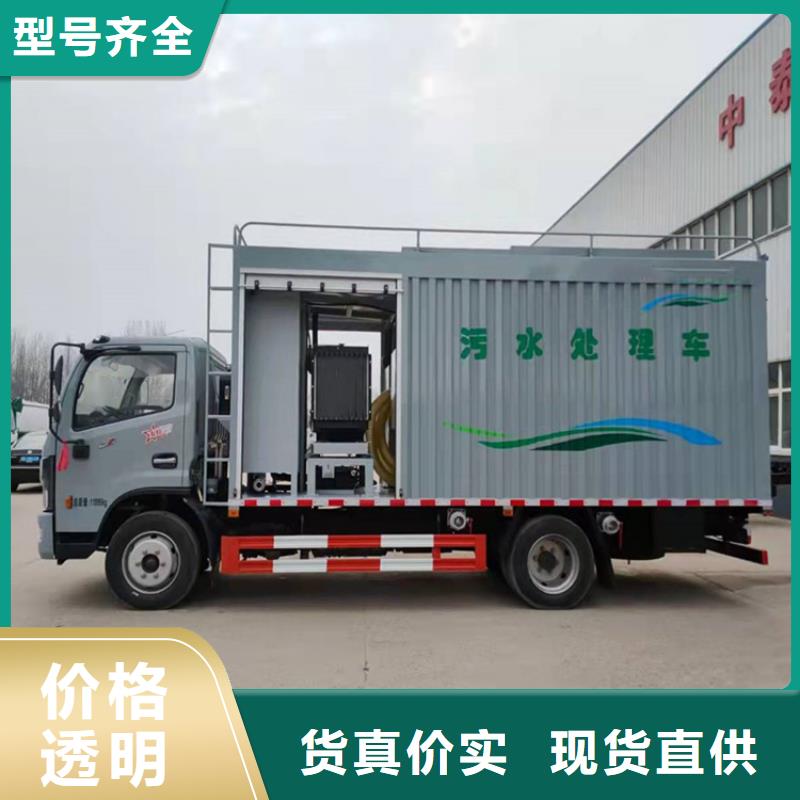 水务局多功能污水净化车车辆说明和报价