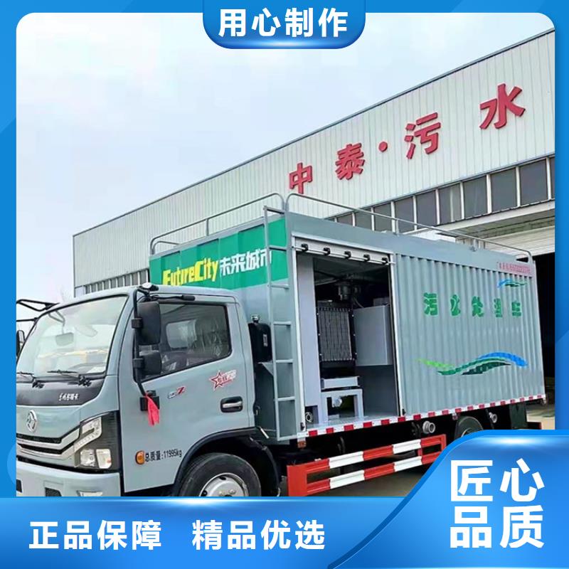 城市无害化管道疏通吸污净化车现货直供