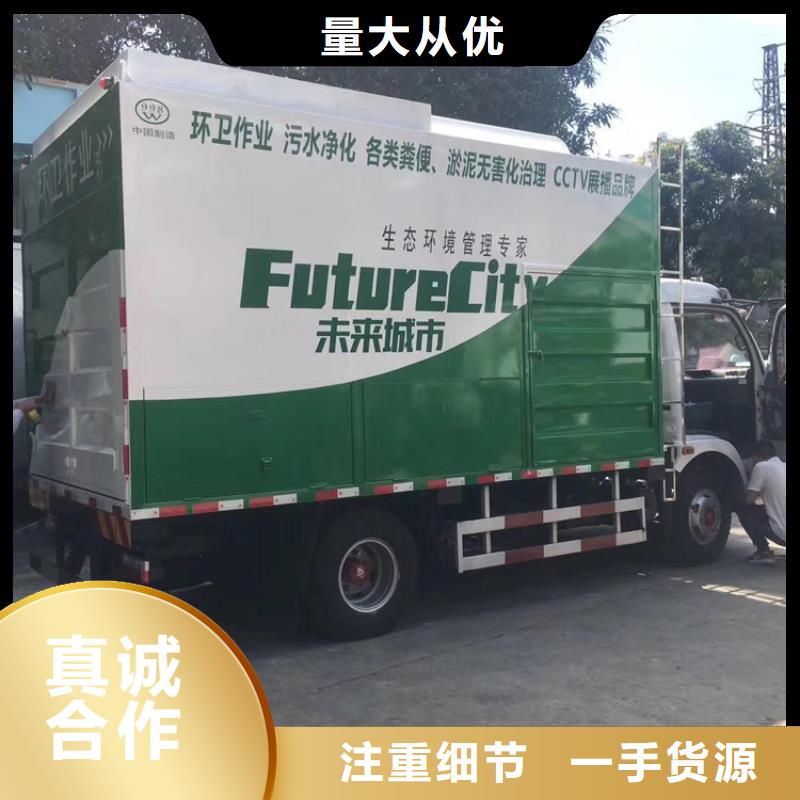 吸污净化车勾臂粪污车用心做好每一件产品