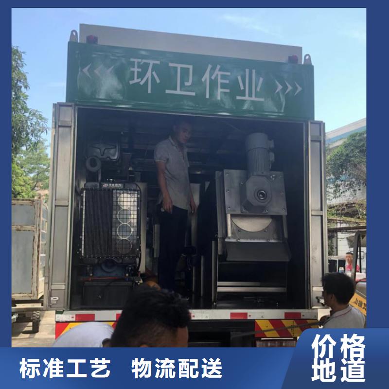 粪池收集粪污污水污泥处理净化车厂家供应