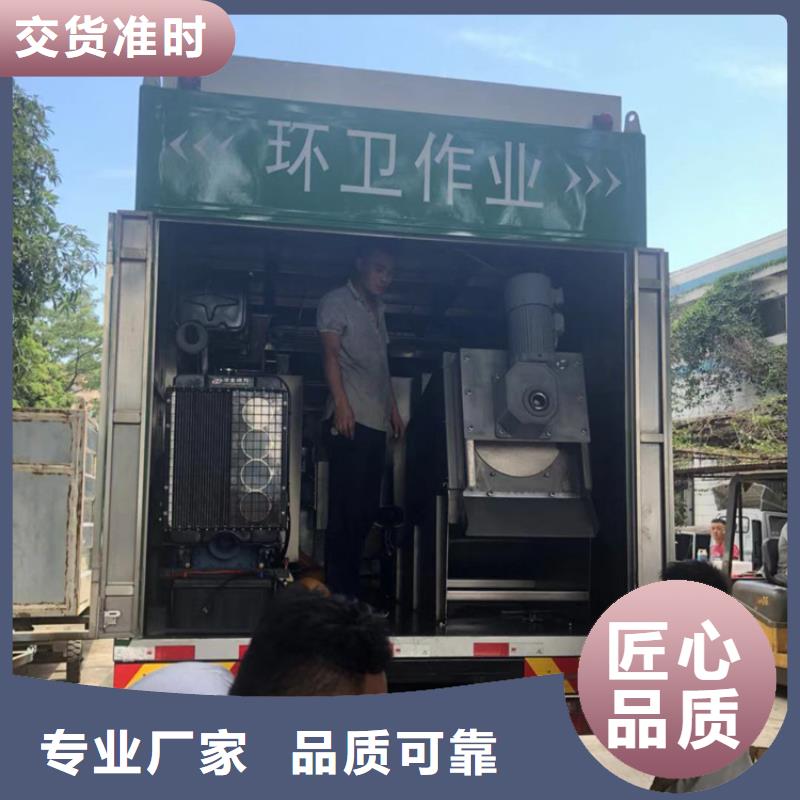 吸污净化车满足您多种采购需求