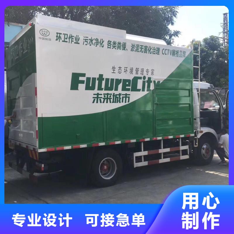 【吸污净化车_粪污转运车实拍品质保障】