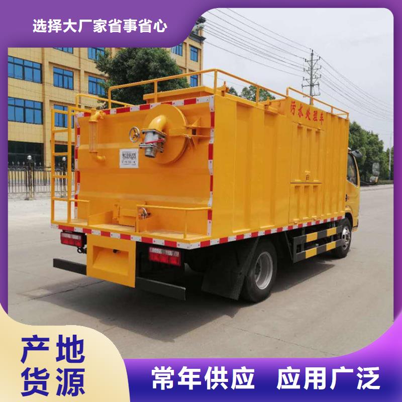 【吸污净化车粪污车追求品质】