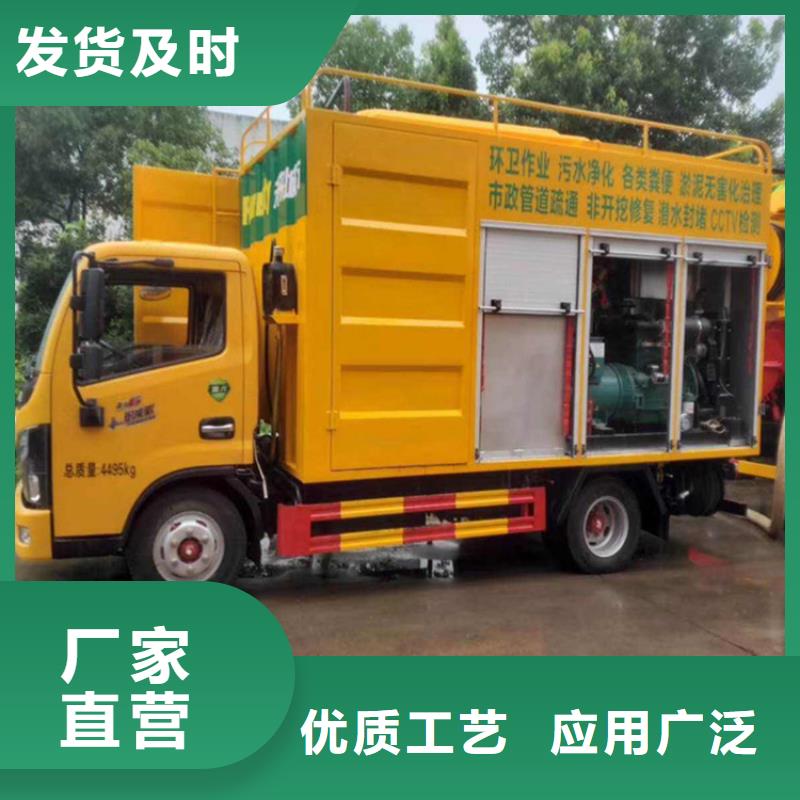 吸污净化车厂家十分靠谱