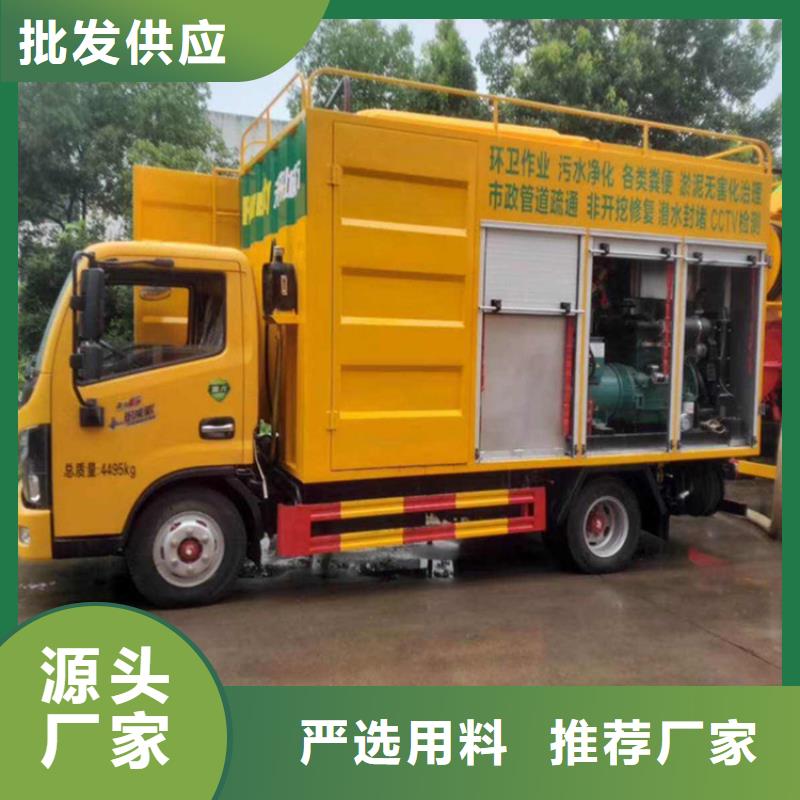 每小时50方化粪池净化处理车报价
