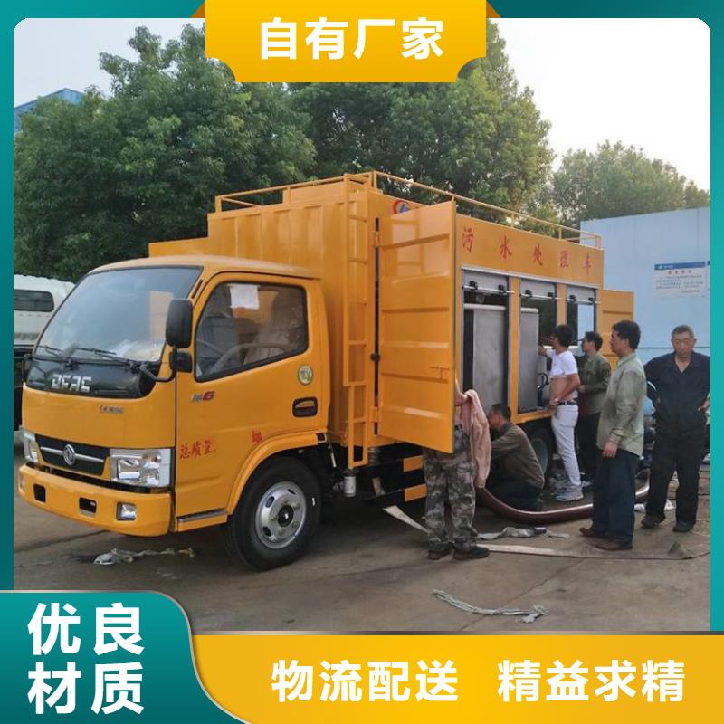 吸污净化车勾臂粪污车按需定制