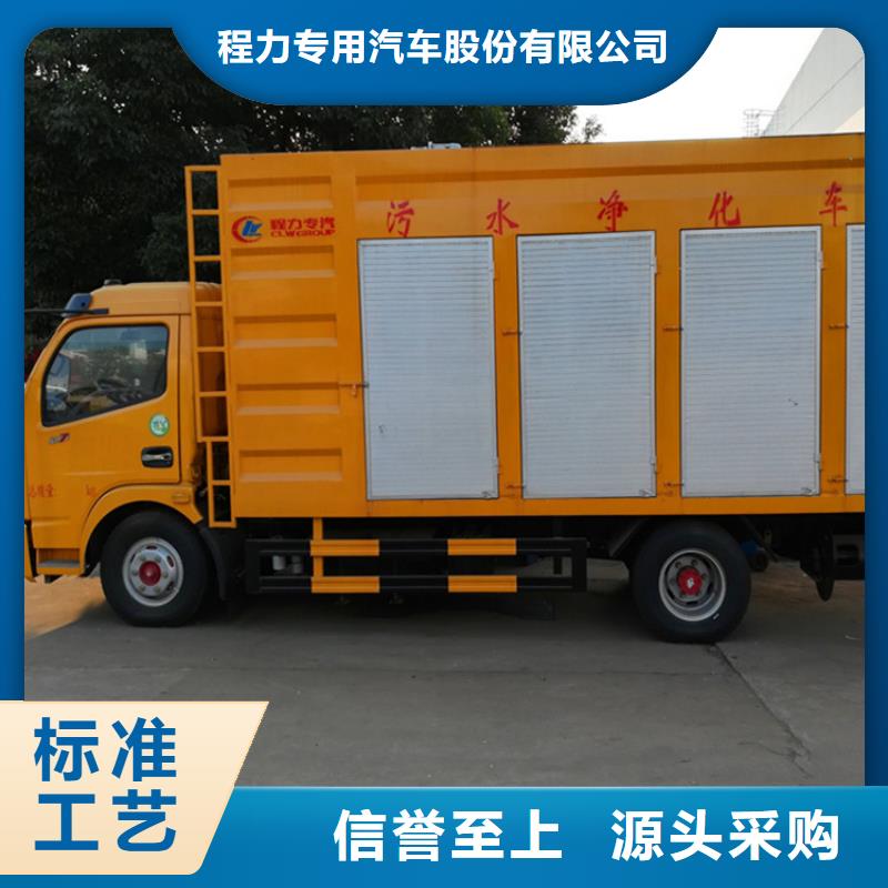 维吾尔自治区每小时20方小区物业化粪池处理车分期付款