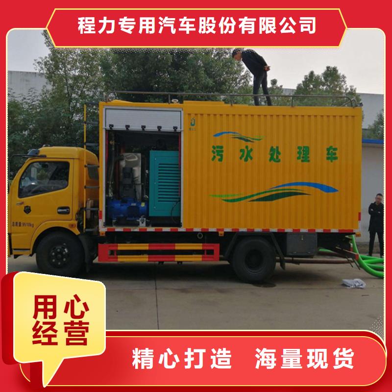 吸污净化车粪污车畅销本地
