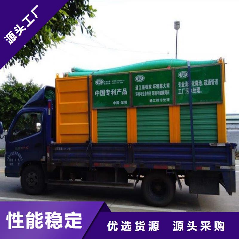 常规污水净化清运车免费咨询