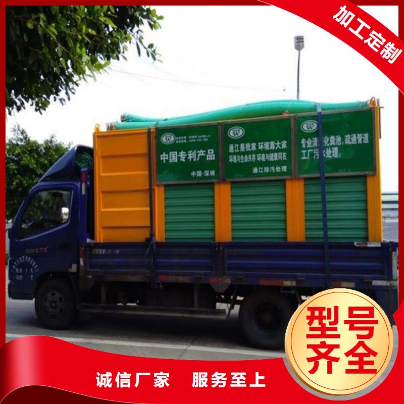 【吸污净化车】粪污车专业设计