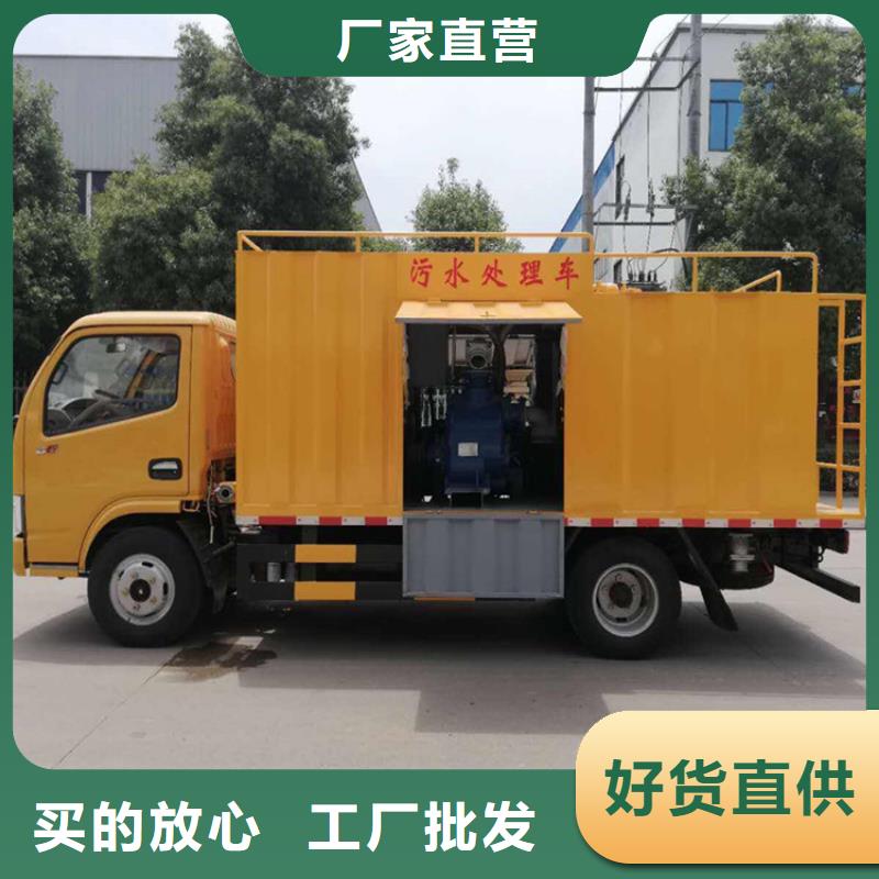 吸污净化车联系厂家