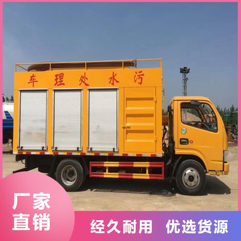 吸污净化车满足客户需求