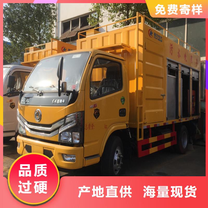 标准排放化粪池粪肥污粪净化处理车全国发货