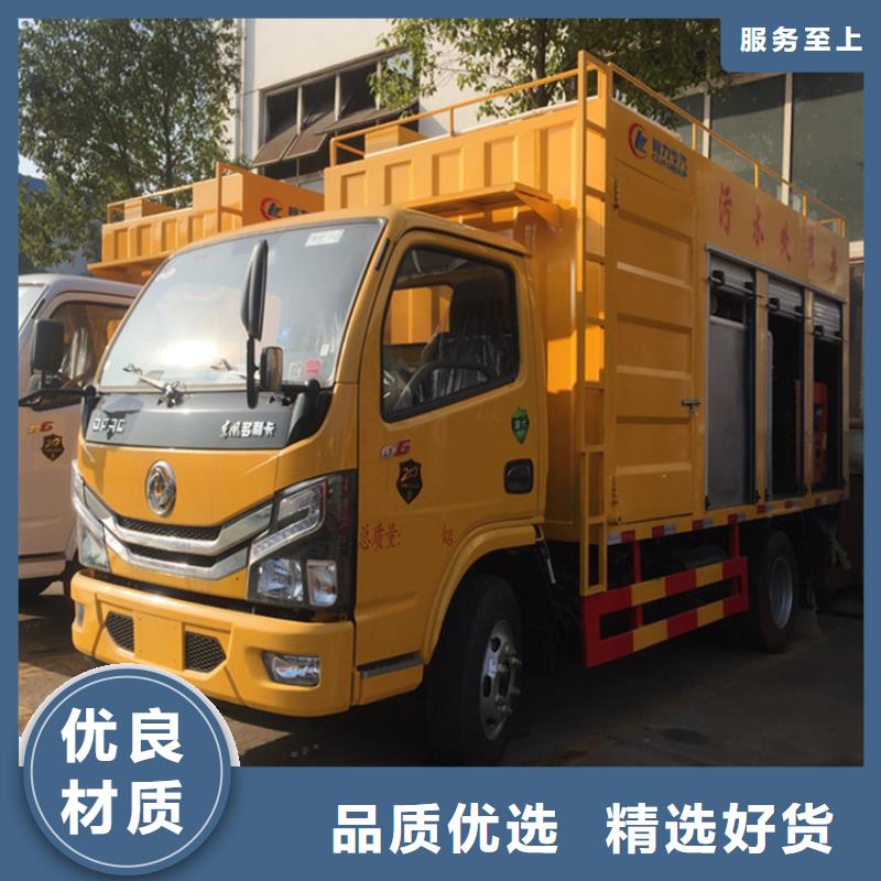 直抽直排每小时100方污水净化处理车销售