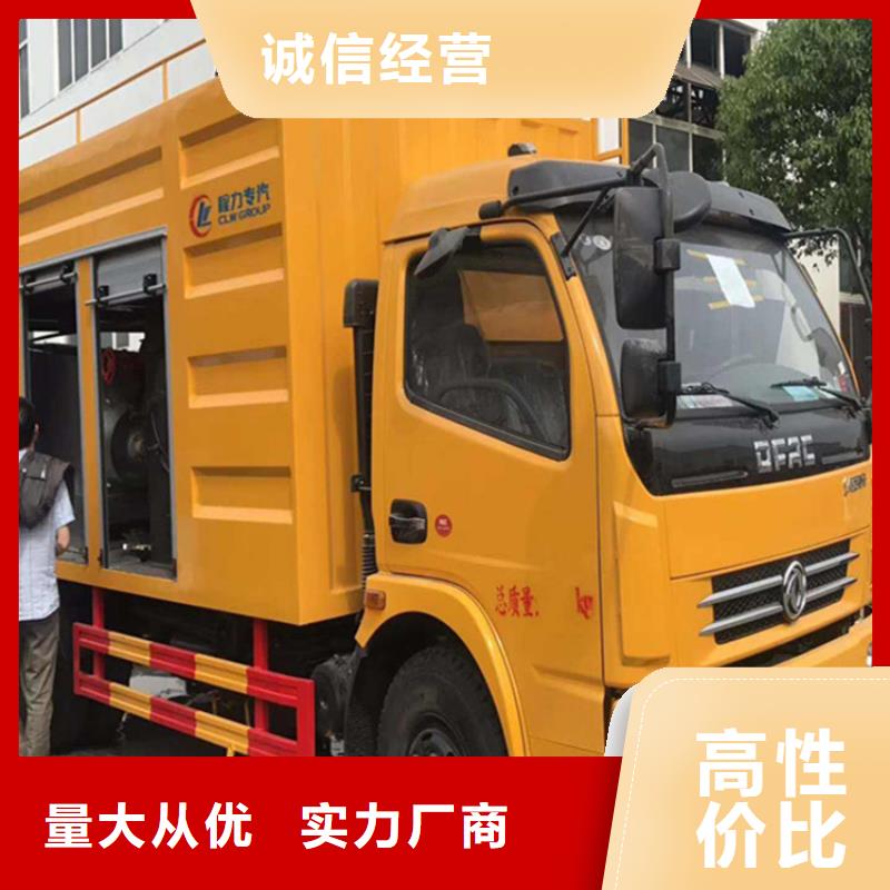 吸污净化车设计合理