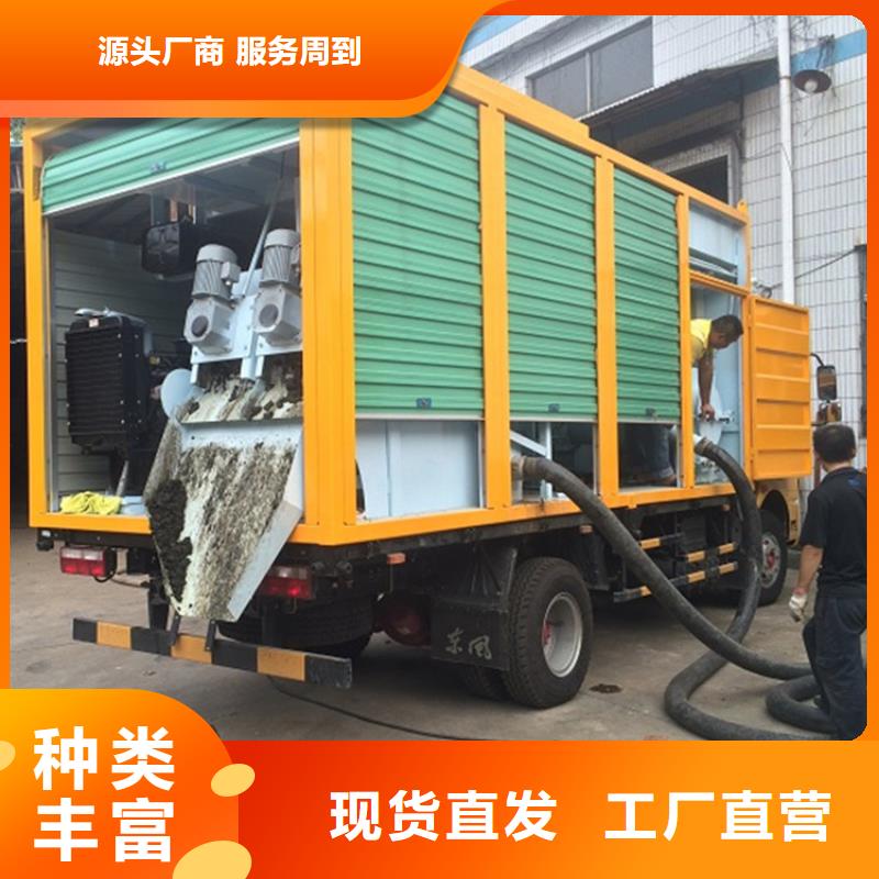 山东省每小时30方化粪池净化处理车质量放心