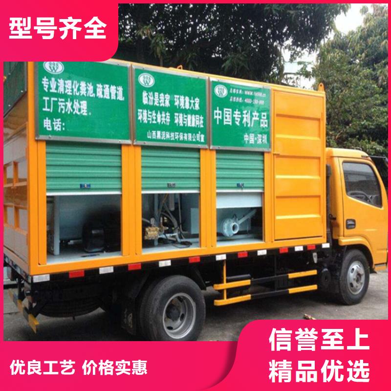 每小时30方化粪池干湿处理车分期付款